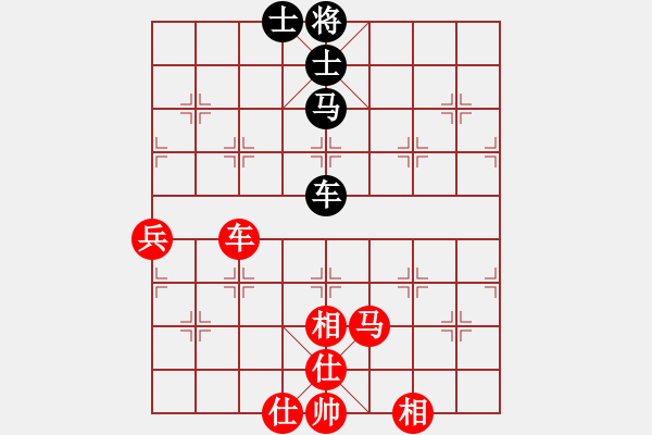 象棋棋譜圖片：走盡天涯路[953855927] -VS- 藏獒[853614068] - 步數(shù)：90 