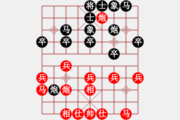 象棋棋谱图片：杨文雅 先和 李俊君 - 步数：30 