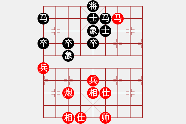 象棋棋谱图片：杨文雅 先和 李俊君 - 步数：80 