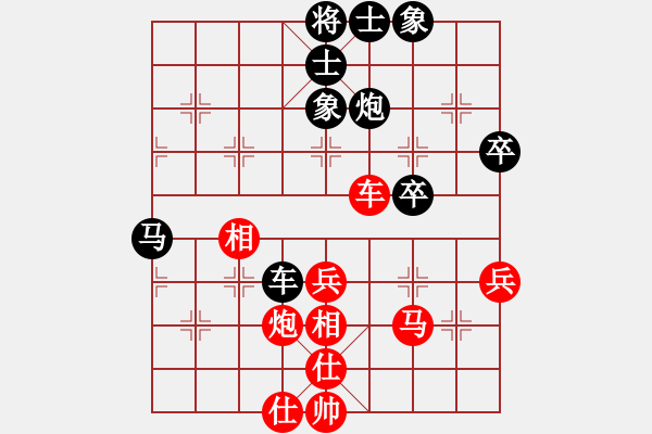 象棋棋谱图片：第七轮第1台四川杨辉先和河南姚洪新 - 步数：50 