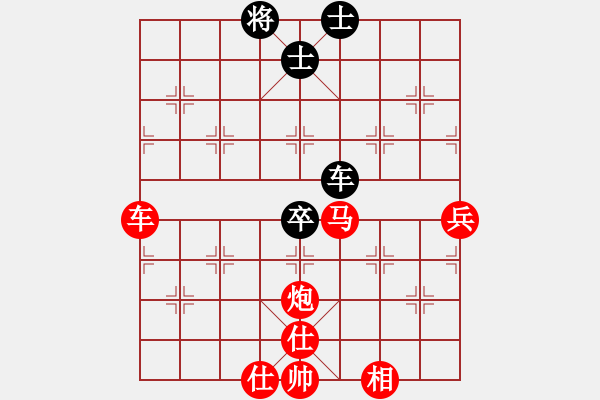 象棋棋譜圖片：大師講棋(日帥)-勝-哈哈呵呵呵(日帥) - 步數(shù)：100 