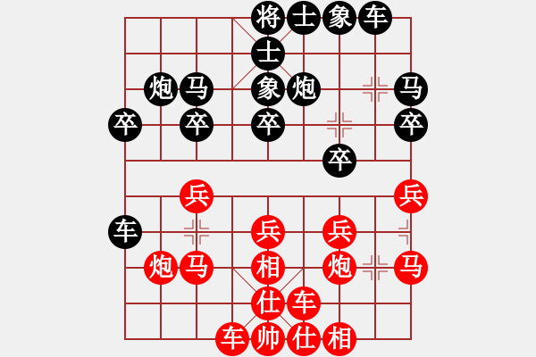 象棋棋譜圖片：大師講棋(日帥)-勝-哈哈呵呵呵(日帥) - 步數(shù)：20 