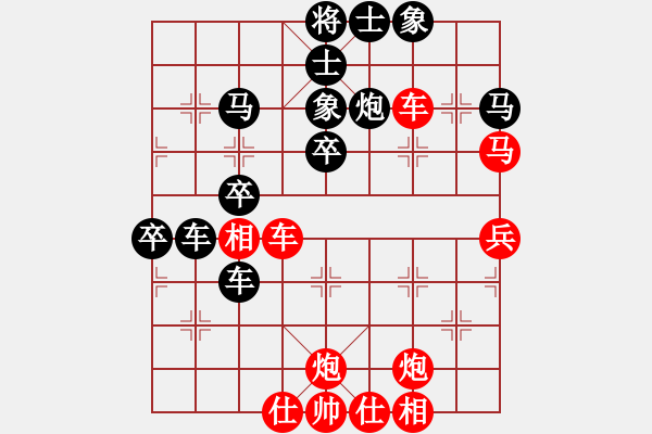 象棋棋譜圖片：大師講棋(日帥)-勝-哈哈呵呵呵(日帥) - 步數(shù)：50 