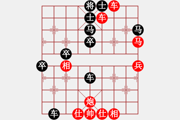 象棋棋譜圖片：大師講棋(日帥)-勝-哈哈呵呵呵(日帥) - 步數(shù)：60 