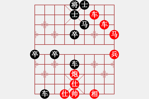 象棋棋譜圖片：大師講棋(日帥)-勝-哈哈呵呵呵(日帥) - 步數(shù)：70 