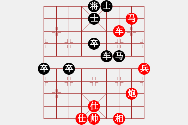 象棋棋譜圖片：大師講棋(日帥)-勝-哈哈呵呵呵(日帥) - 步數(shù)：80 