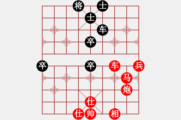 象棋棋譜圖片：大師講棋(日帥)-勝-哈哈呵呵呵(日帥) - 步數(shù)：90 