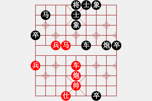 象棋棋譜圖片：eedaa(天罡)-負(fù)-davidkwan(9星) - 步數(shù)：100 