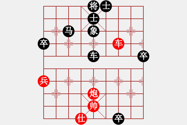 象棋棋譜圖片：eedaa(天罡)-負(fù)-davidkwan(9星) - 步數(shù)：110 