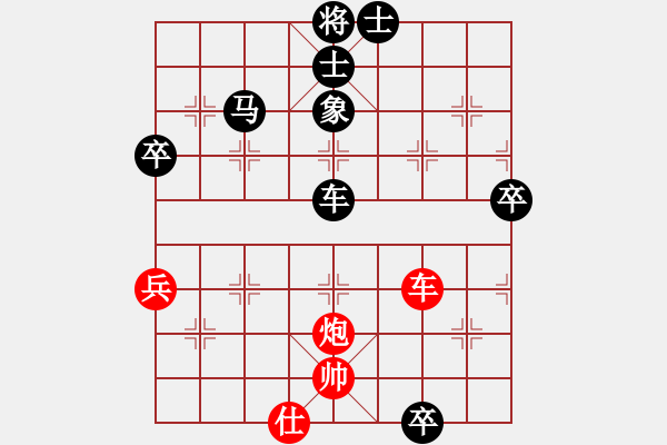 象棋棋譜圖片：eedaa(天罡)-負(fù)-davidkwan(9星) - 步數(shù)：111 