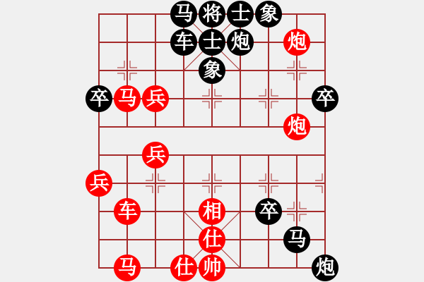 象棋棋譜圖片：eedaa(天罡)-負(fù)-davidkwan(9星) - 步數(shù)：50 