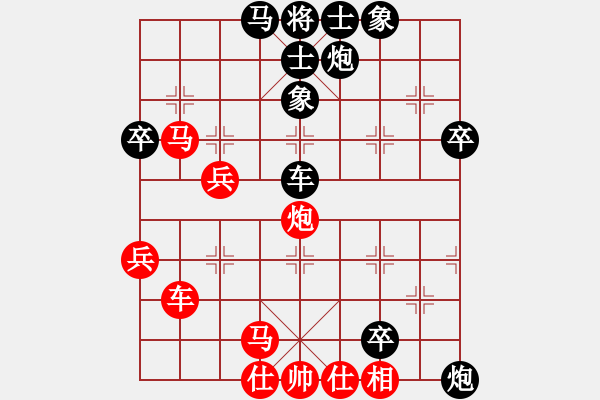 象棋棋譜圖片：eedaa(天罡)-負(fù)-davidkwan(9星) - 步數(shù)：70 