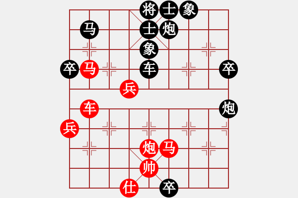 象棋棋譜圖片：eedaa(天罡)-負(fù)-davidkwan(9星) - 步數(shù)：80 