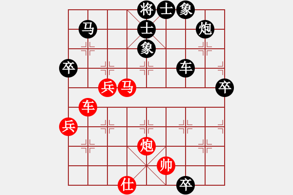 象棋棋譜圖片：eedaa(天罡)-負(fù)-davidkwan(9星) - 步數(shù)：90 