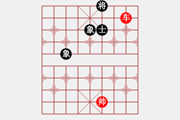 象棋棋譜圖片：棋局-2ak a 84 - 步數(shù)：20 