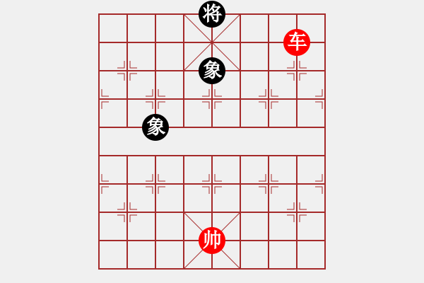 象棋棋譜圖片：棋局-2ak a 84 - 步數(shù)：30 