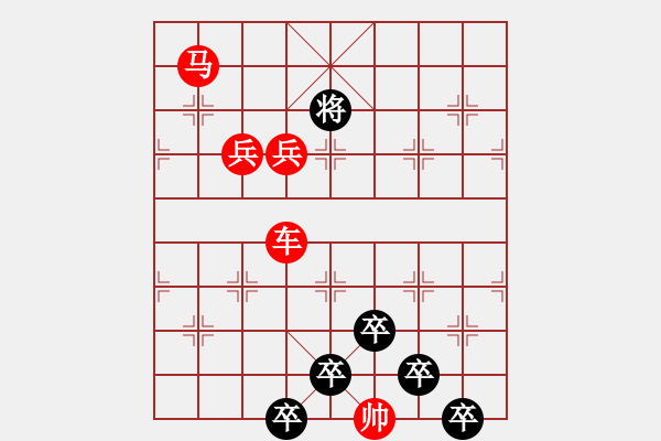 象棋棋譜圖片：☆《雅韻齋》☆【兩岸青山相對出◆一片孤帆日邊來】【鴛鴦蝴蝶】☆　　秦 臻 擬局 - 步數(shù)：30 