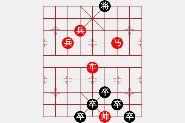 象棋棋譜圖片：☆《雅韻齋》☆【兩岸青山相對出◆一片孤帆日邊來】【鴛鴦蝴蝶】☆　　秦 臻 擬局 - 步數(shù)：40 