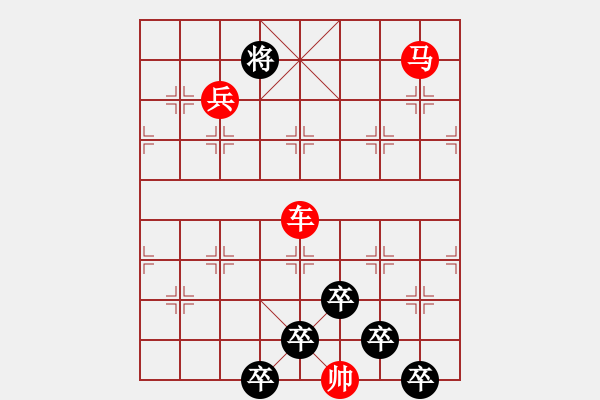 象棋棋譜圖片：☆《雅韻齋》☆【兩岸青山相對出◆一片孤帆日邊來】【鴛鴦蝴蝶】☆　　秦 臻 擬局 - 步數(shù)：50 