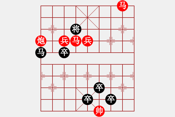 象棋棋譜圖片：☆《雅韻齋》☆【幻方矩陣】☆　　秦 臻 擬局 - 步數(shù)：20 