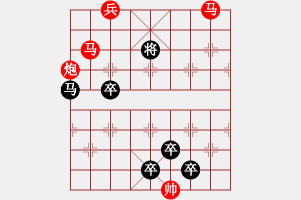 象棋棋譜圖片：☆《雅韻齋》☆【幻方矩陣】☆　　秦 臻 擬局 - 步數(shù)：30 