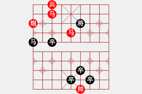 象棋棋譜圖片：☆《雅韻齋》☆【幻方矩陣】☆　　秦 臻 擬局 - 步數(shù)：40 