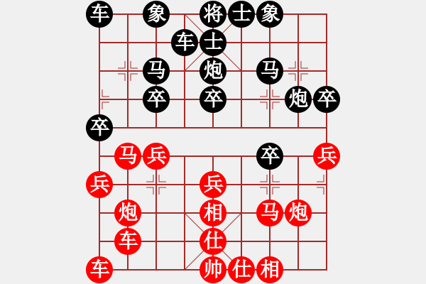 象棋棋譜圖片：樣先局 評(píng)測(cè)先負(fù)一歲女孩 - 步數(shù)：20 