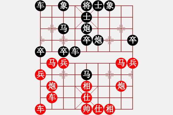 象棋棋譜圖片：樣先局 評(píng)測(cè)先負(fù)一歲女孩 - 步數(shù)：30 