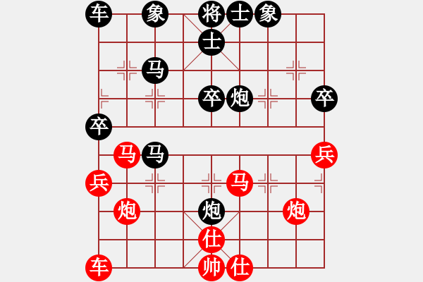 象棋棋譜圖片：樣先局 評(píng)測(cè)先負(fù)一歲女孩 - 步數(shù)：40 