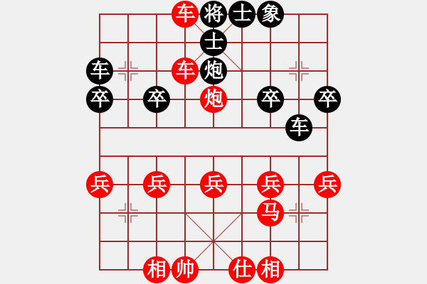 象棋棋譜圖片：橫才俊儒[292832991] -VS- YURUN[925373682] （超凡脫俗） - 步數(shù)：25 