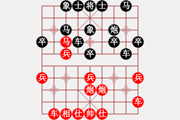 象棋棋譜圖片：簡(jiǎn)單對(duì)花木蘭 - 步數(shù)：30 