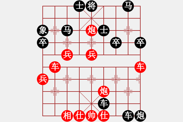 象棋棋譜圖片：簡(jiǎn)單對(duì)花木蘭 - 步數(shù)：50 