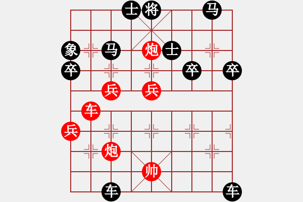 象棋棋譜圖片：簡(jiǎn)單對(duì)花木蘭 - 步數(shù)：60 