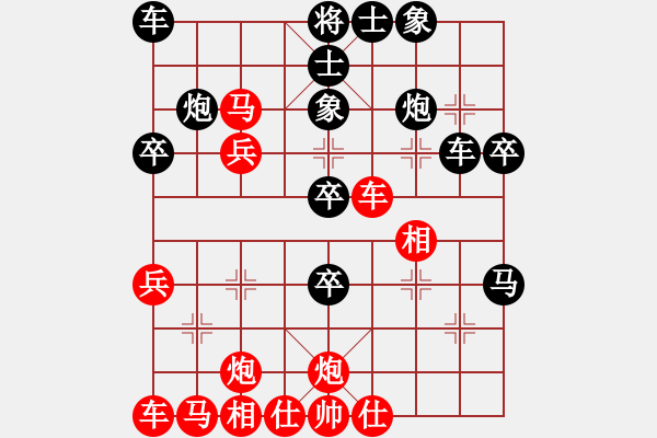 象棋棋譜圖片：明燈再戰(zhàn)(9段)-負-平板玩華山(7段) - 步數(shù)：40 