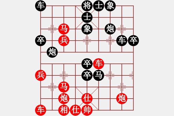 象棋棋譜圖片：明燈再戰(zhàn)(9段)-負-平板玩華山(7段) - 步數(shù)：50 