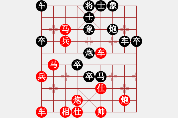 象棋棋譜圖片：明燈再戰(zhàn)(9段)-負-平板玩華山(7段) - 步數(shù)：60 