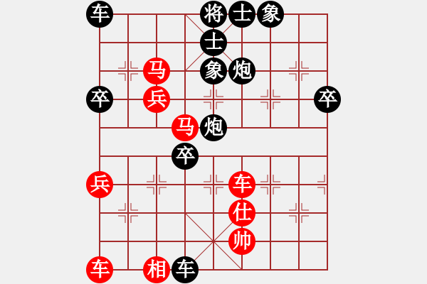 象棋棋譜圖片：明燈再戰(zhàn)(9段)-負-平板玩華山(7段) - 步數(shù)：70 