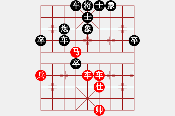 象棋棋譜圖片：明燈再戰(zhàn)(9段)-負-平板玩華山(7段) - 步數(shù)：80 