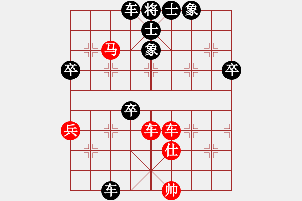 象棋棋譜圖片：明燈再戰(zhàn)(9段)-負-平板玩華山(7段) - 步數(shù)：82 