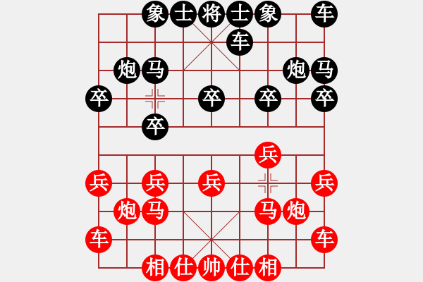 象棋棋譜圖片：柯善林 先勝 姜曉 - 步數(shù)：10 