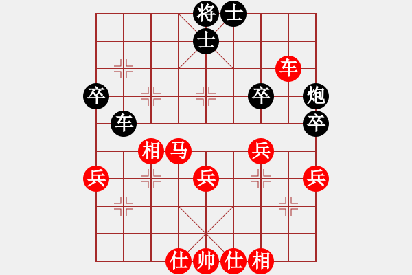 象棋棋譜圖片：柯善林 先勝 姜曉 - 步數(shù)：50 