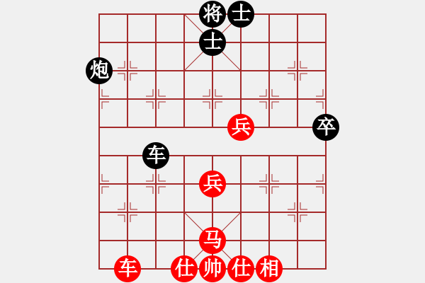 象棋棋譜圖片：柯善林 先勝 姜曉 - 步數(shù)：70 