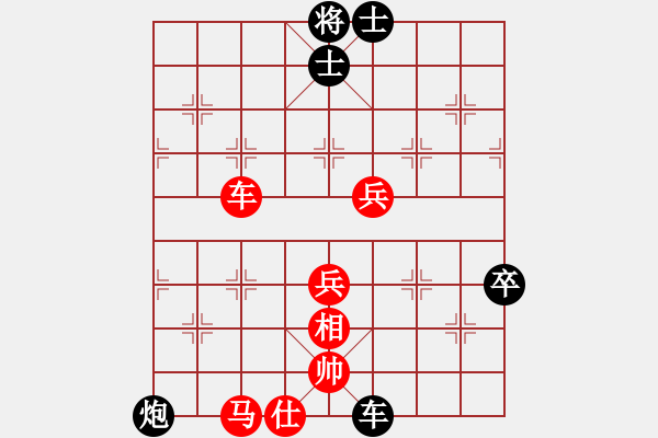 象棋棋譜圖片：柯善林 先勝 姜曉 - 步數(shù)：80 