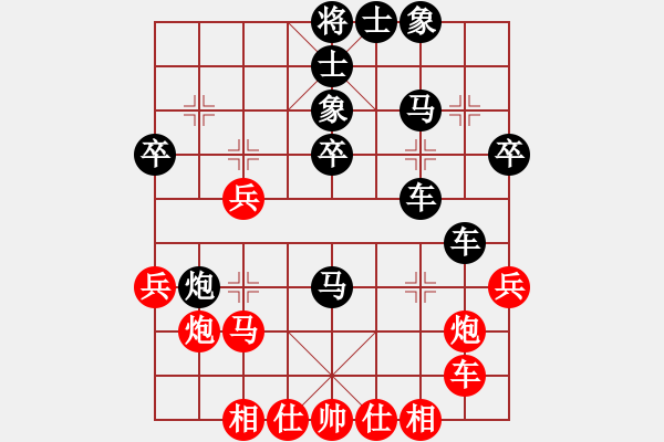 象棋棋譜圖片：七十天下(1段)-負(fù)-小夜曲(9段) - 步數(shù)：40 