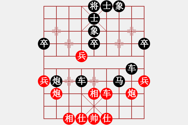 象棋棋譜圖片：七十天下(1段)-負(fù)-小夜曲(9段) - 步數(shù)：50 