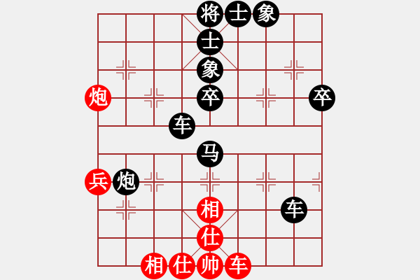 象棋棋譜圖片：七十天下(1段)-負(fù)-小夜曲(9段) - 步數(shù)：60 