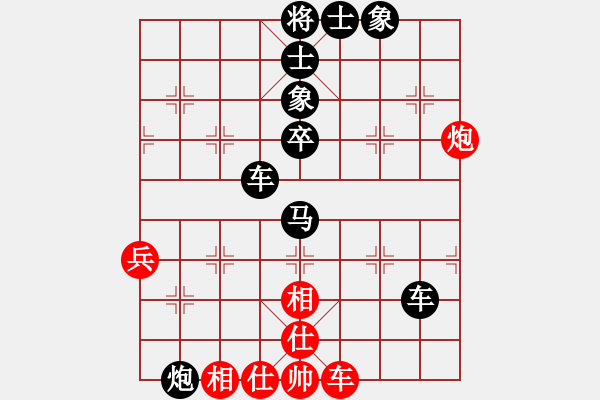 象棋棋譜圖片：七十天下(1段)-負(fù)-小夜曲(9段) - 步數(shù)：62 