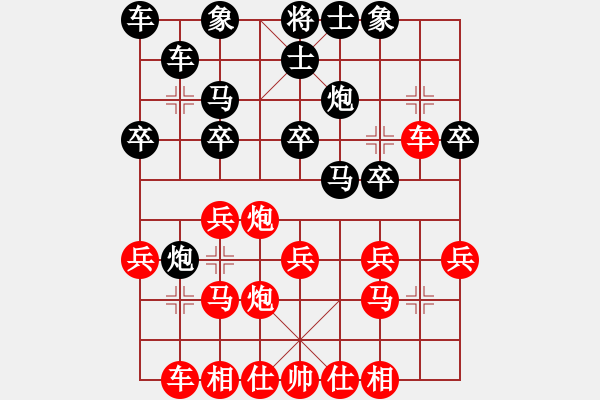 象棋棋谱图片：第八轮 宝鸡胡伟先和河南酒保安 - 步数：20 
