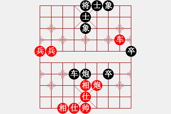 象棋棋谱图片：第八轮 宝鸡胡伟先和河南酒保安 - 步数：60 