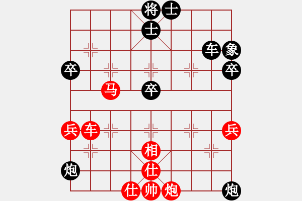 象棋棋譜圖片：2023.4.4.1煙臺(tái)張大鵬先和濰坊李強(qiáng) - 步數(shù)：70 